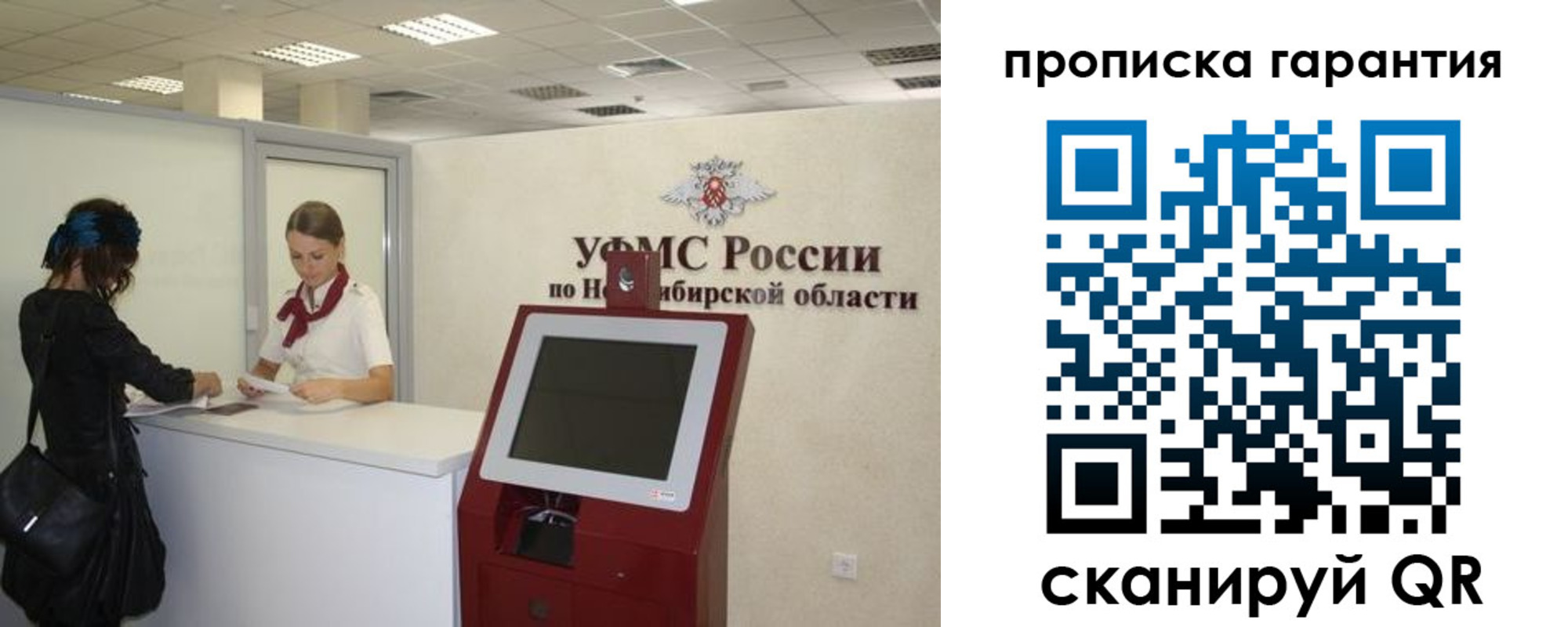 временная регистрация госуслуги в Апрелевке