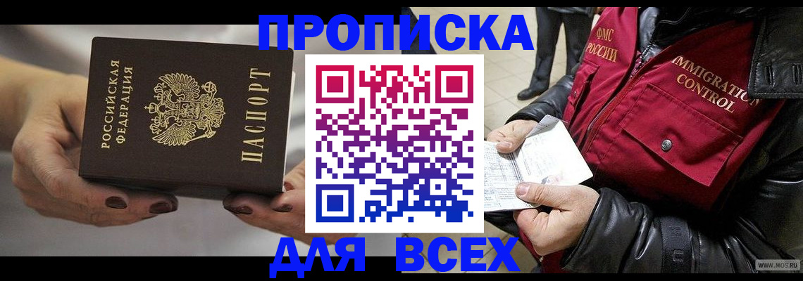 регистрация для дет. сада в Апрелевке